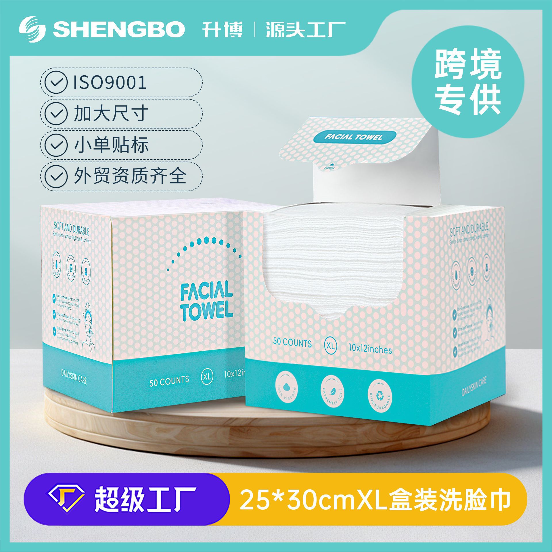 Amazon's Best-Selling Boxed Cotton Soft Towel Disposable Face Wash Towel Absorbent Thickened Facial Makeup Remover Towel Cleansing Towel
