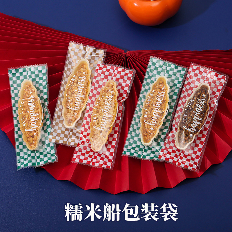 New Style Glutinous Rice Boat Packaging Bag Small Fresh Caramel Almond Crisp Machine Seal Bag Nut Tower Transparent Disposable Plastic Bag