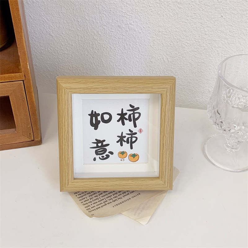 Picture of Raspberry Worry Cute Text Small Photo Frame Stereo Hollow Oil Painting Frame Bedroom Desktop Gift