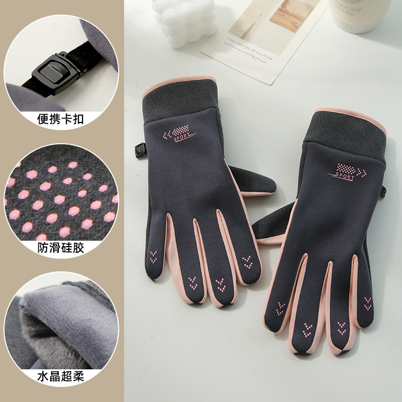 Sports warm gloves for men and women with autumn and winter outdoor sports riding windproof non-slip touch screen plus velvet gloves