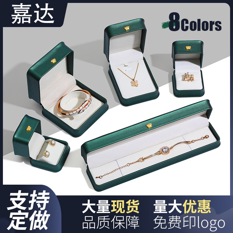 Pearl Necklace Jewelry Packaging Box Wholesale Spot Crown Waist High-End Ring Earring Box Pu Leather Jewelry Box