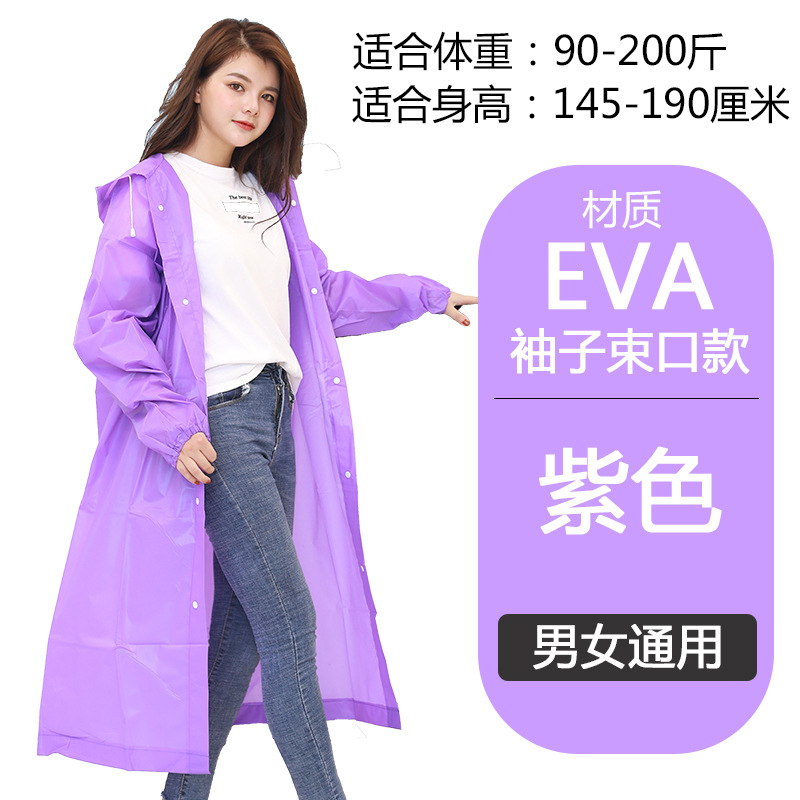 Picture of Liwang Cross-Border Raincoat Extra Large Poncho Thickeneded Eva Raincoat Single Full-Body All-In-One Translucent Raincoat