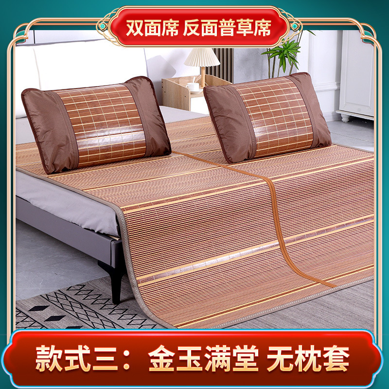 Picture of Bamboo mat 1.8 meters folding double-sided mat student dormitory mat single double student home wholesale a generation of hair