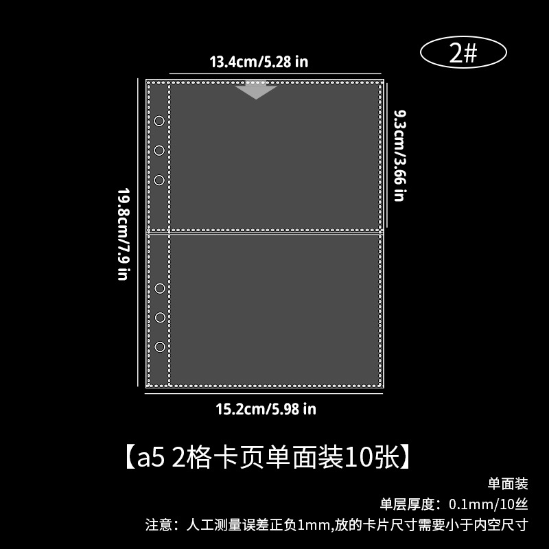 Picture of A5 card book laser star goo card loose-leaf inside page love bean album postcard storage book loose-leaf 3 inch photo album book