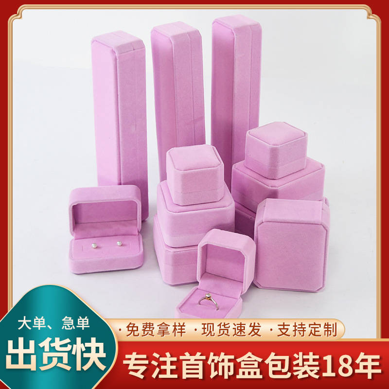 Gift Box Wholesale Spot Pu Leather Velvet Jewelry Box Jewelry Storage Box Pearl Necklace Bracelet Box Gift Box Customization