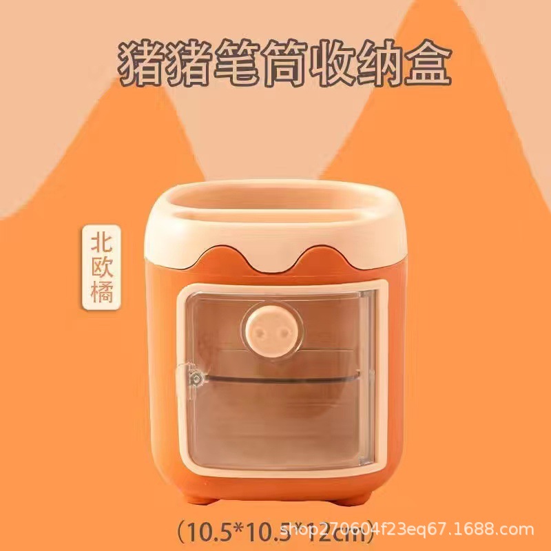 Picture of Creative Cartoon Pig Pen Holder Storage Exquisite Piggy Office Pencil Bucket Children's School Desk Desk Stationery