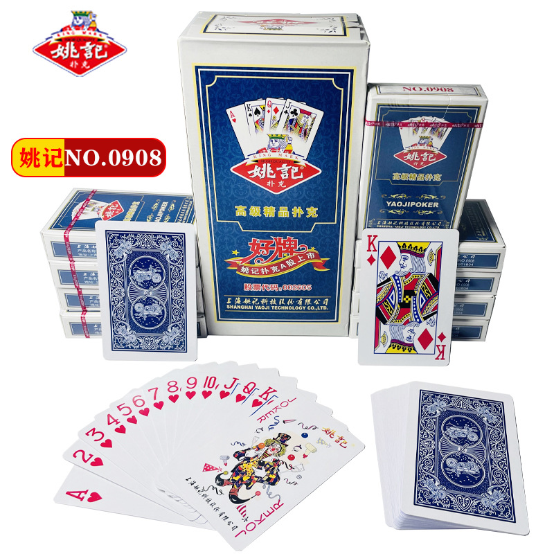 Picture of Yao Ji poker whole Box 100 pairs of cheap thick factory genuine wholesale price a variety of optional durable resistant playing cards
