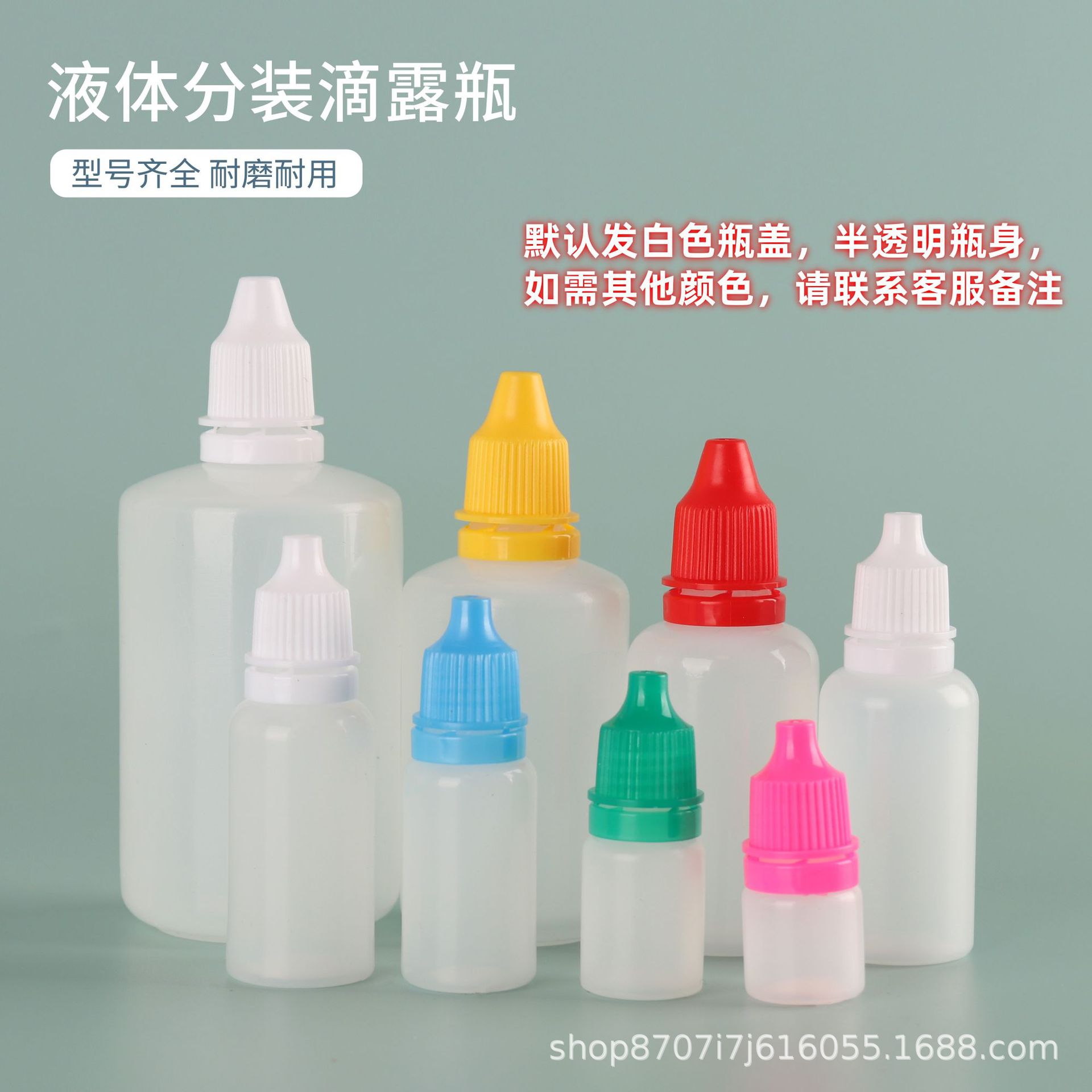 Spot Wholesale 3510152030 ml Eye Drop Water Bottle Plastic Bottle Dropper Bottle Pigment Packaging Liquid Bottle Small Capacity