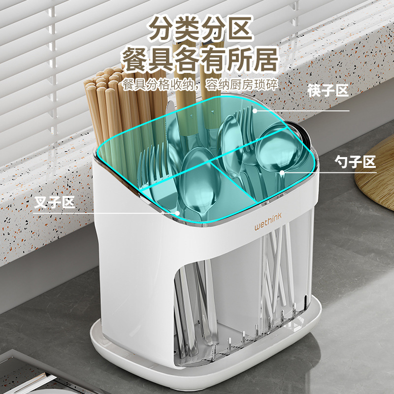 Picture of Kitchen Chopstick Rack Floor-Standing Household Chopstick Barrel Kitchen Family New Drain Storage Box Chopstick Basket Chopstick Cage