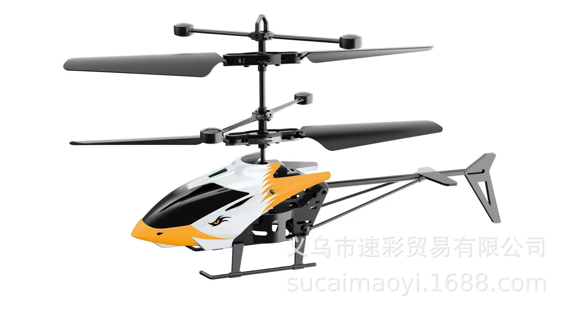 Picture of Tiktok induction helicopter hand induction remote control aircraft children's toy aircraft stall hot sale charging wholesale