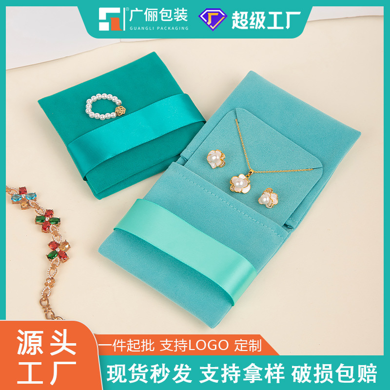 New high-grade folding ribbon jewelry flannel bag hand string beads gift bag ring bracelet necklace storage bag