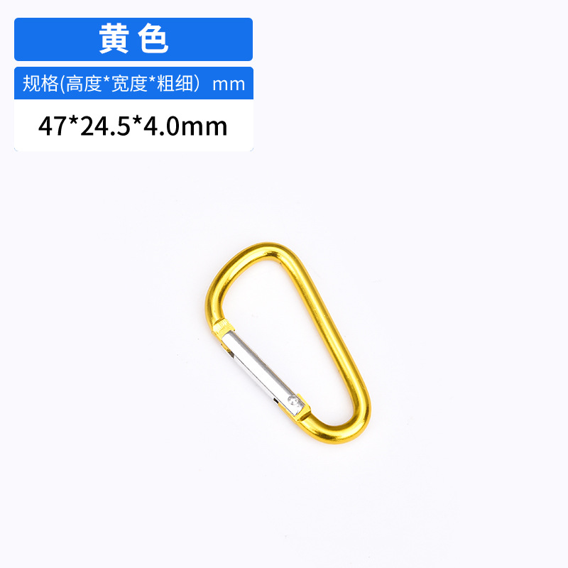 Picture of Manufacturer Wholesale No. 5 D-Shaped 4.0 Line Thick Aluminum Alloy Carabiner Outdoor Camping Style Backpack Headphone Equipment Hanging Buckle