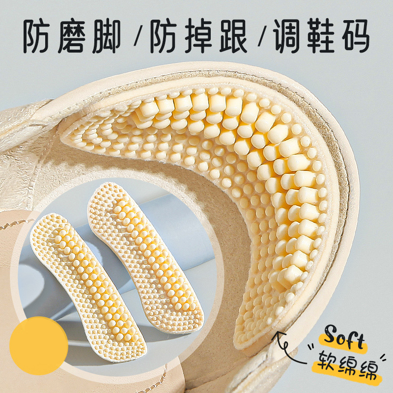 4D Silicone Heel Sticker Anti-wear Foot Anti-drop Heel High Heel Artifact Shoes Big Change Small Shrink Size Adjusting Shoe Size Loafers