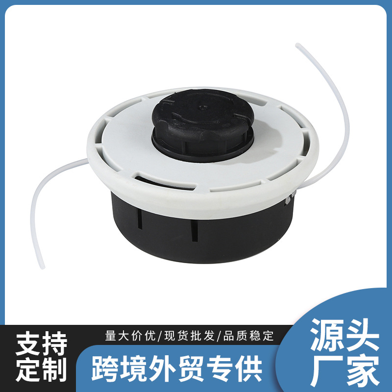 Lawn mower accessories automatic on-line grass head disassembly-free weeding head wear-resistant grass head garden accessories