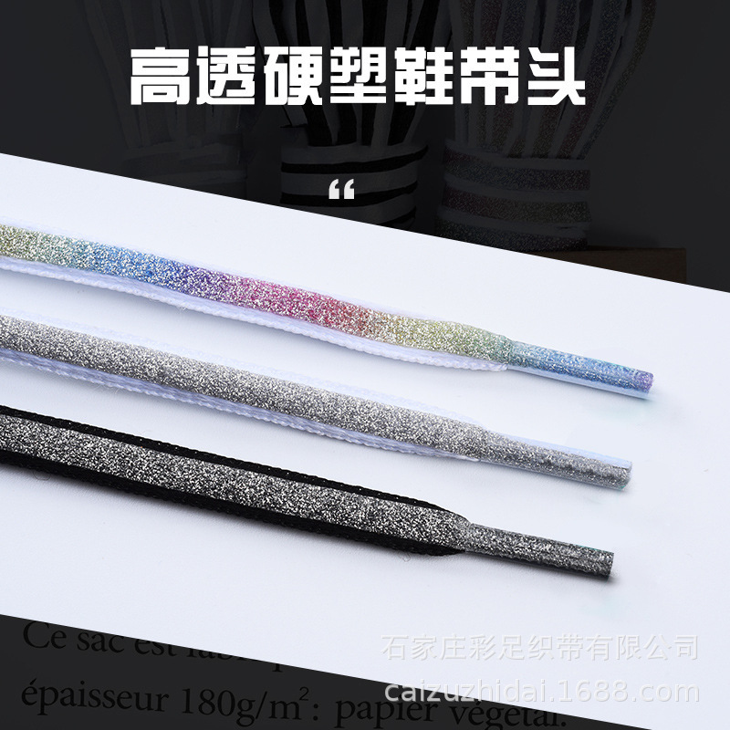 Picture of Reflective shoelaces men and women personality tide semicircle flat black and white color sports basketball shoes shoelaces strength factory