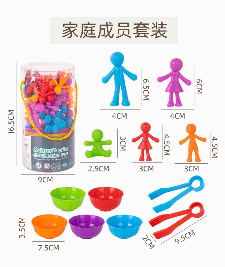 Picture of Marine biological model cognitive teaching aids cross-border children counting early education enlightenment toys family parent-child interaction puzzle