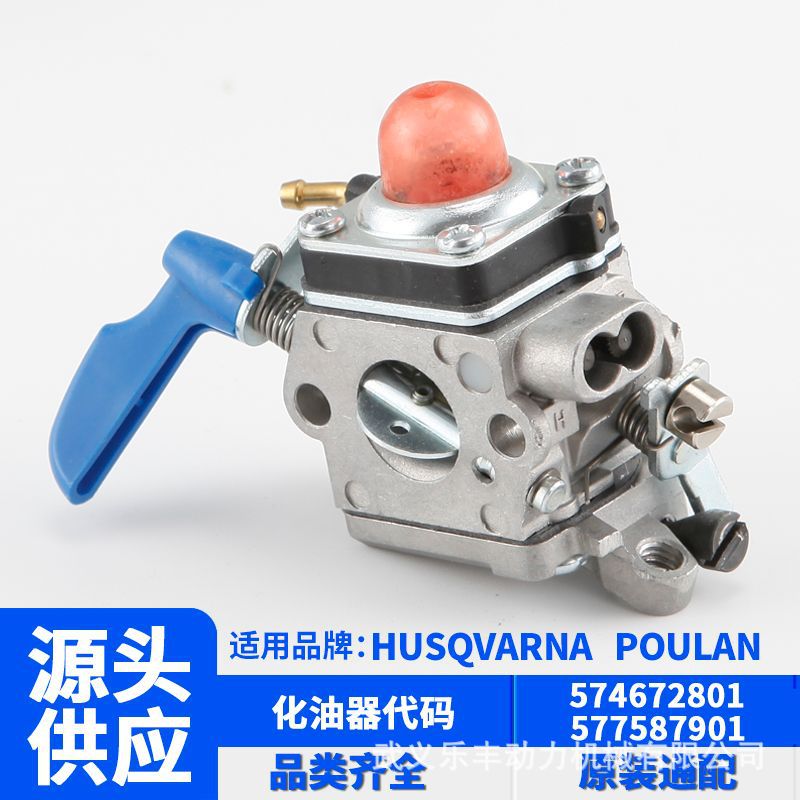 Husqvarna Husqvarna Poulan 574672801 Craftsman 358796390 Carburetor for Hedge Trimmer