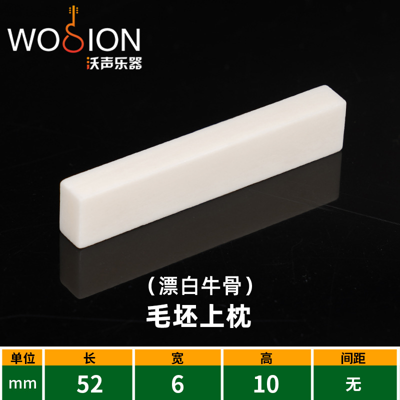 Picture of Guitar Pillow Bridge Bull Bone Pillow Classical Folk Guitar Bridge Wood Guitar Lower String Pillow Upper String Pillow String Bridge