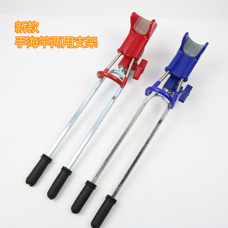 New Fishing Turret Bracket, Dual-Purpose Universal Fishing Rod Bracket with Ground Plug, Luminous Simple Bracket