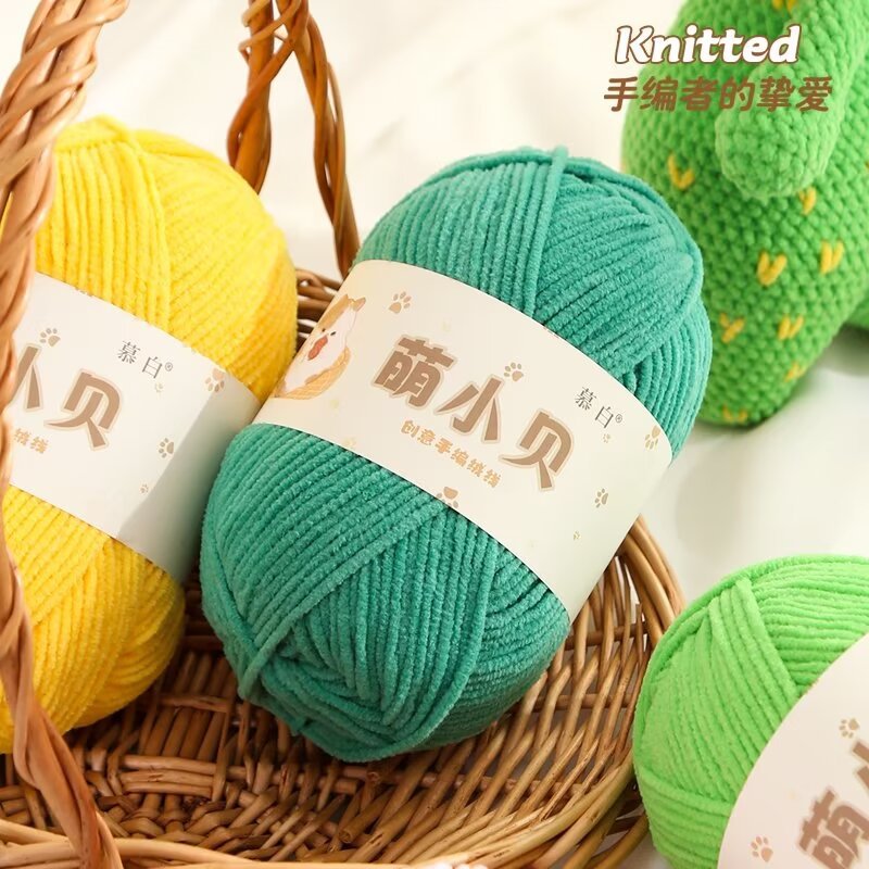 Picture of Matte chenille adorable Beckham wool ball hand-woven diy doll thread crochet thread thin ice thread lint-free