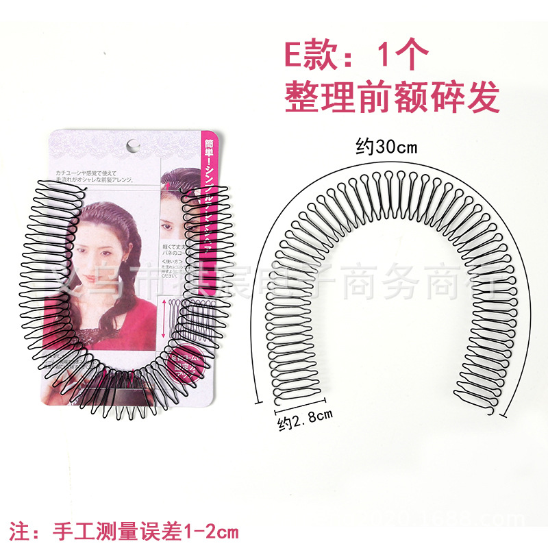Picture of Spot Broken Hair Organizer Female Children's Headwear Hairpin Top Clip Back of Head Invisible Bangs Fixed Comb Anti-Hair Dry