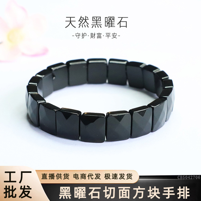 Juanyu Natural Obsidian Handmade Black Gemstone Crystal Bracelet Live Sale Wholesale Cb5042706