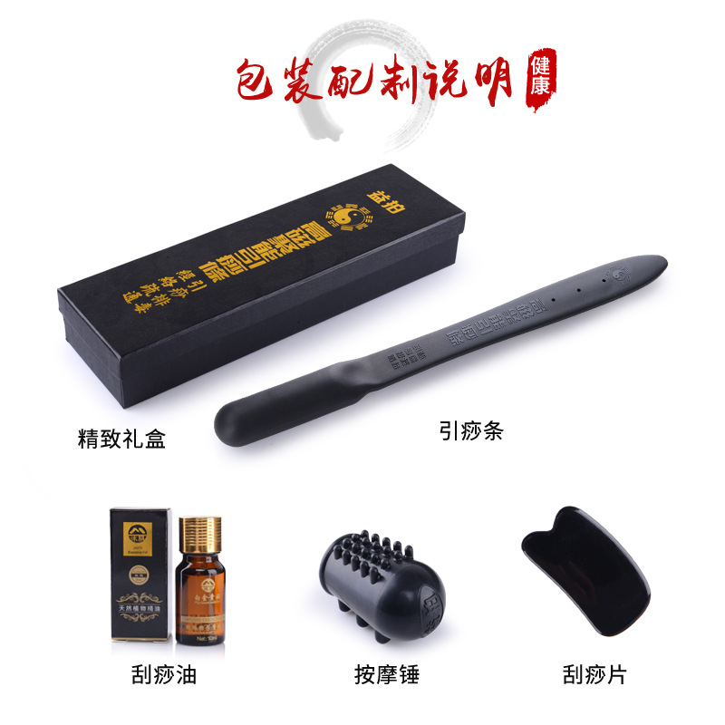Picture of Yipai Guasha Stick, Massage Board, Massage Stick, Hammer for Meridian Tapping, Huangjia Meridian Health Care Tapping Stick, Tapping Massage Health Care