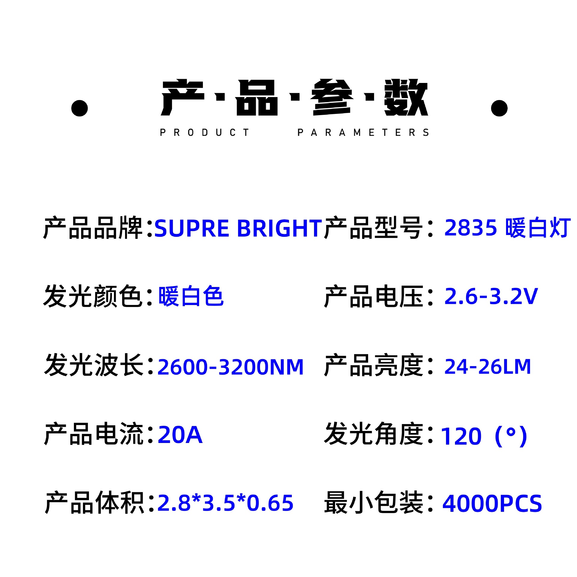 2835 warm white light W bright led lamp beads 2835 warm white led light emitting diode 2835 SMD warm White