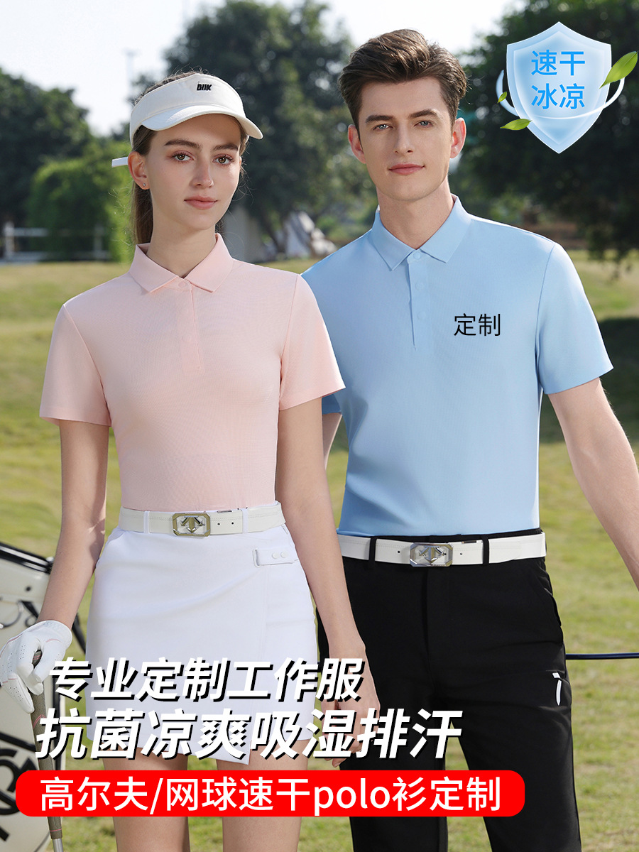 Golf Club Fitness Coach Running Training Clothes Tennis Clothes Men's T-shirt Sports Quick-drying Polo Shirt Women