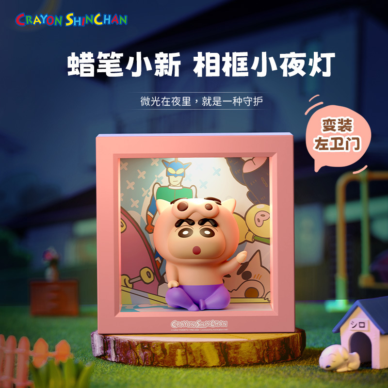 Crayon Small New Ornaments Portable Bedside Lamp Eye Light Adjustable Left Guard Door Small New/Small White Photo Frame Night Light