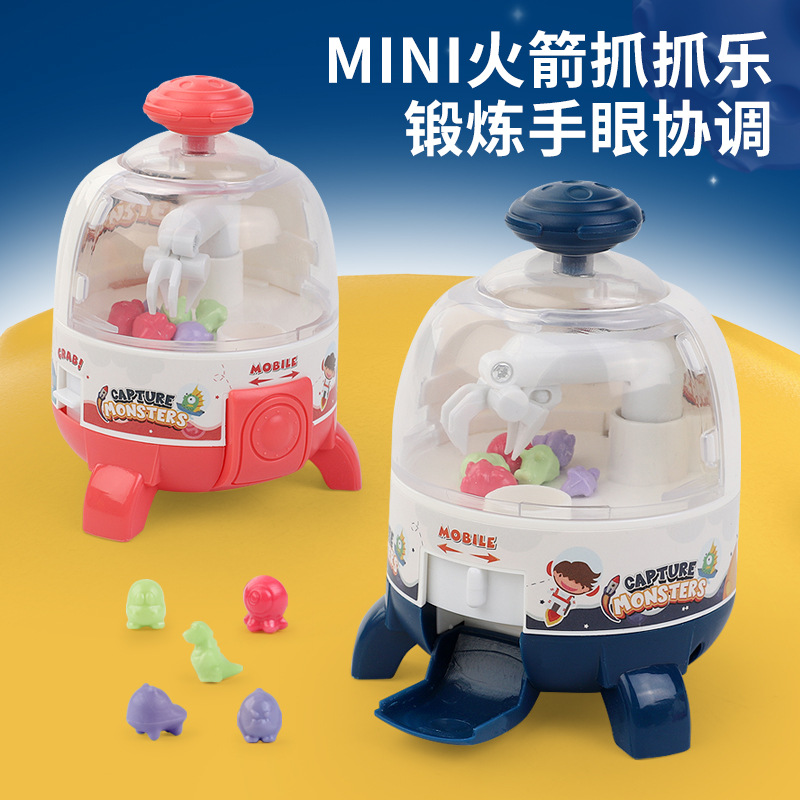 Children's Mini Rocket Grasping Machine Desktop Toy Grasping Music Dinosaur Machine Gashapon Machine Interactive Toy Night Market Stall