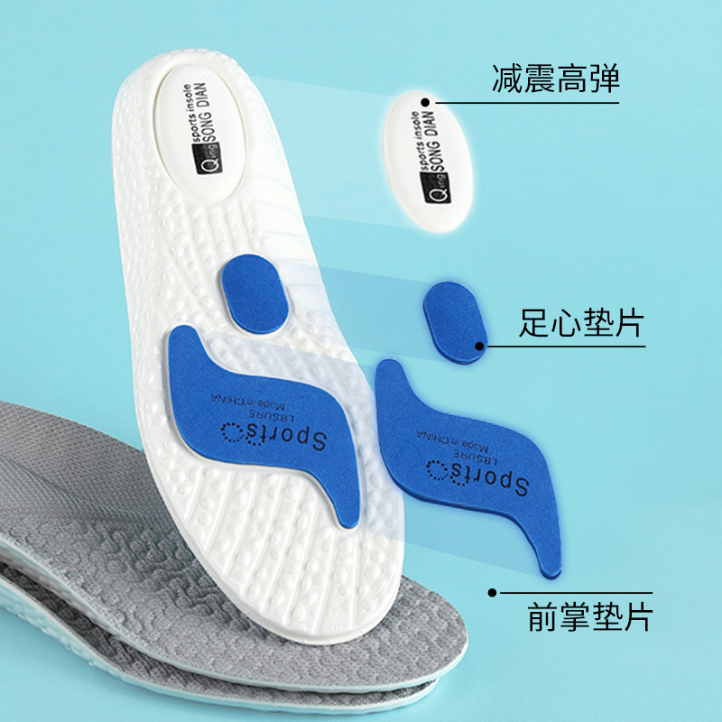 Football insoles ZOOM sports cushioning shock absorbers summer anti-slip wear-resistant comfortable high elasticity anti-odor insoles wholesale
