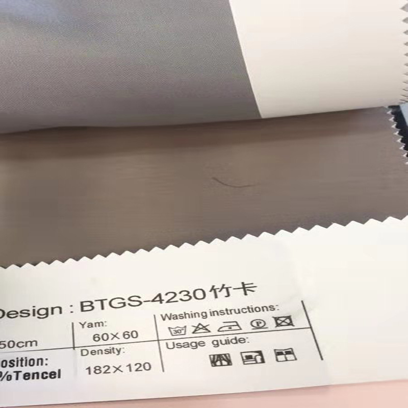 Picture of Satin Tencel Lyocell Fiber Fabric 60 Count Pure Color Wide Dyed Fabric Woven Hotel Linen Home Textile Fabric