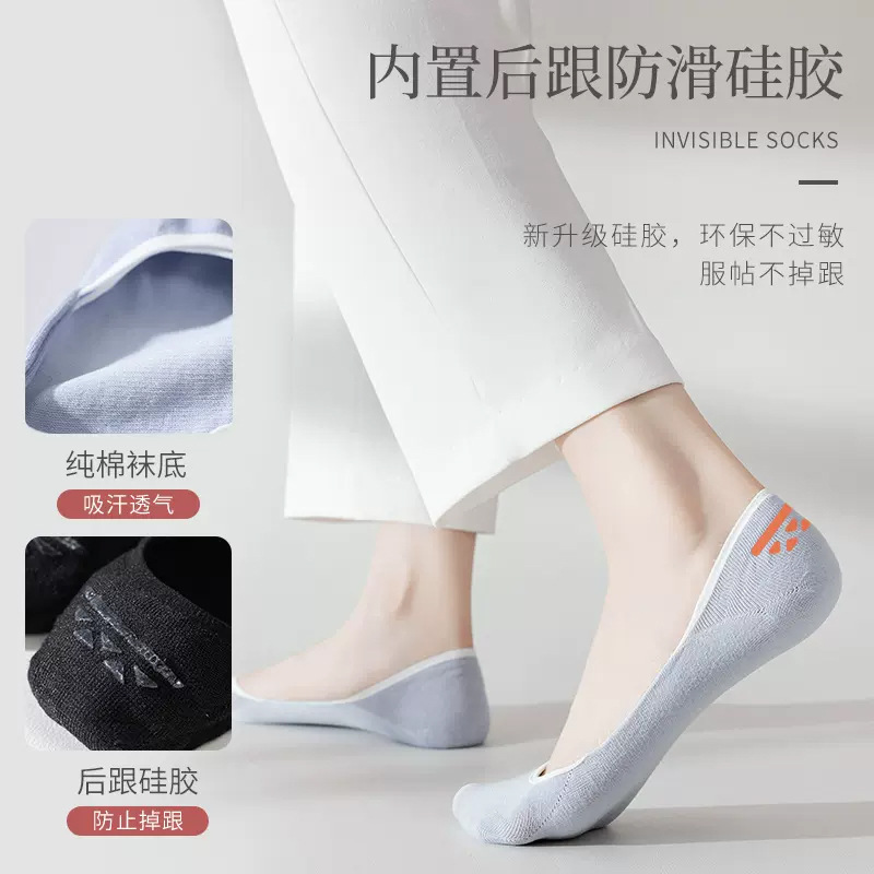 2025 socks women's boat socks new non-slip with summer thin summer non-cotton women's shallow invisible socks