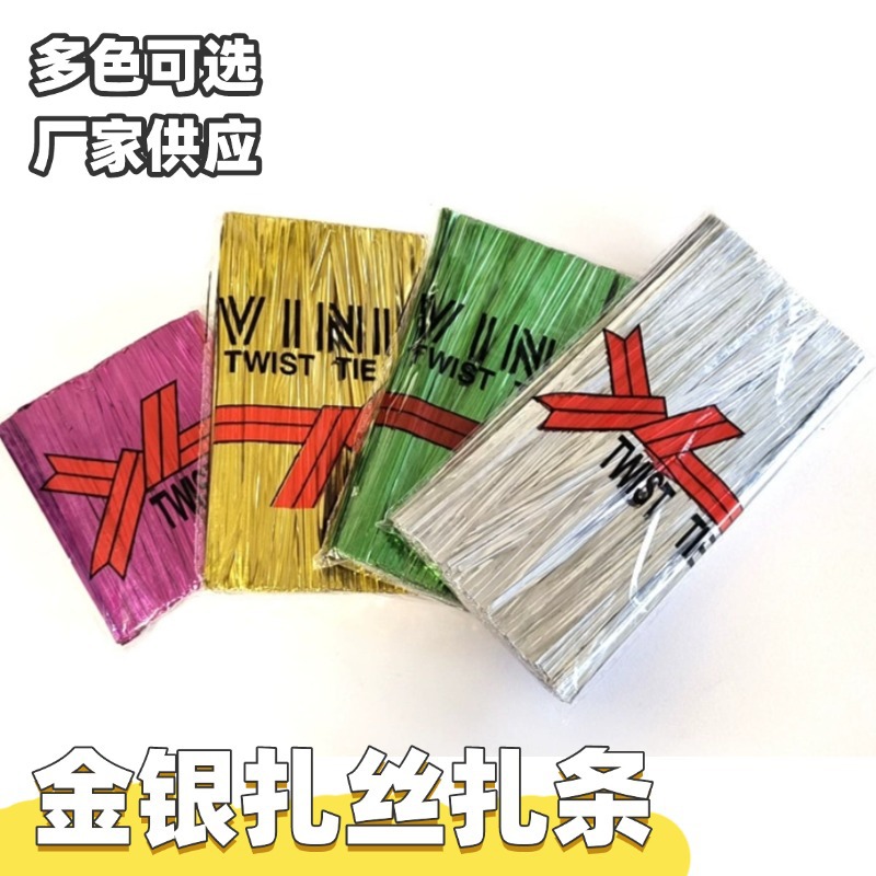 Colorful Tie Gift Bag Gift Packaging Drawstring Tie Wedding Gift Box Bow Baking Packaging Colorful Tie