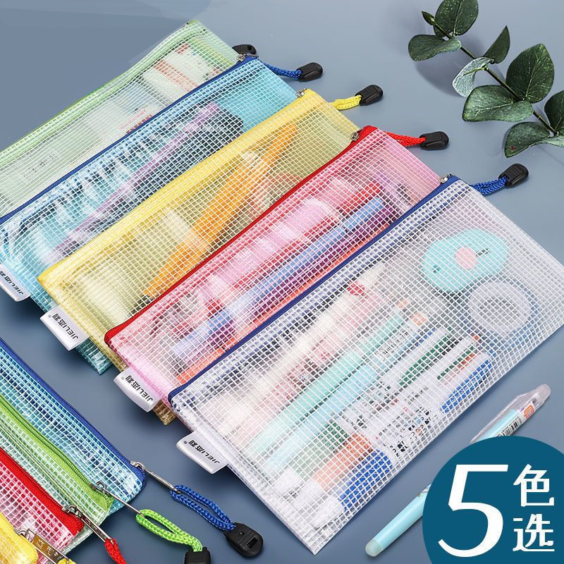 A6 Transparent Mesh Bag Waterproof Bill Bag Student Stationery Bag File Bag Zipper Bag Data Storage Bag Pencil Bag