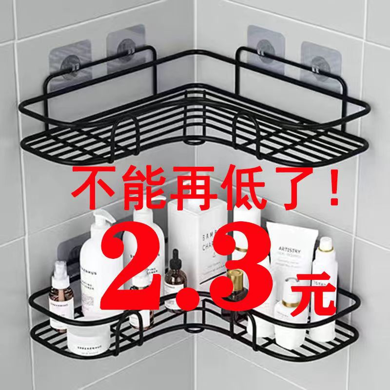 Rental Room Good Things Punch-Free Toilet Bathroom Toilet Wall Rack Wall Tripod Storage Rack Storage Rack