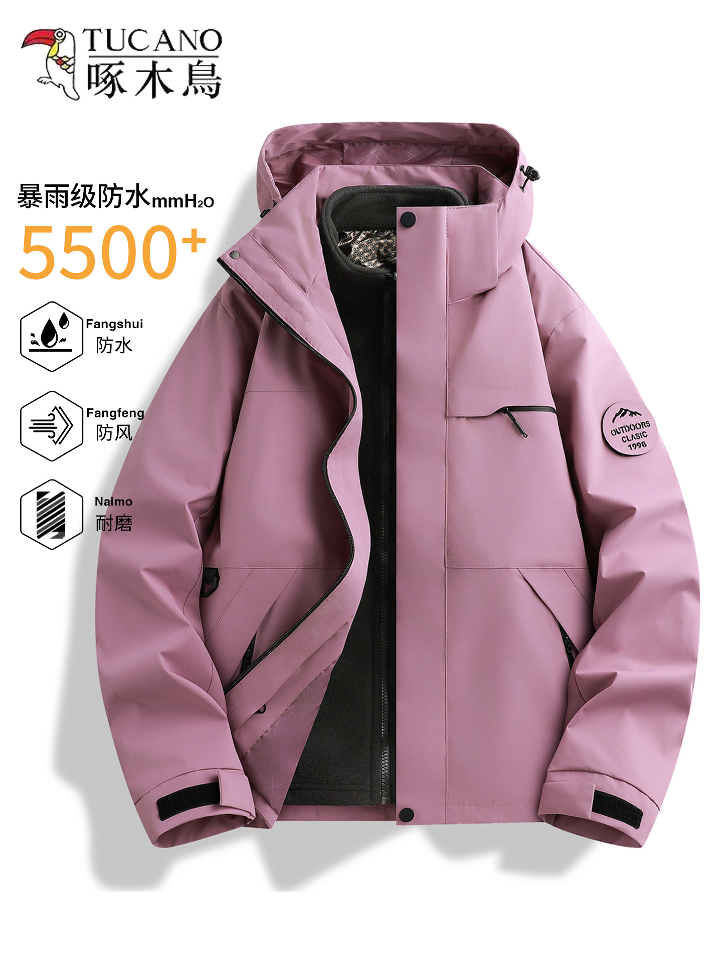 Woodpecker Purple Jacket Women's 2025 New Autumn Small Outdoor Windproof and Waterproof 3-in-1 Climbing Jacket