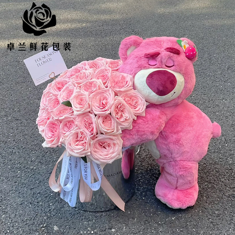 Strawberry bear hug bucket Internet celebrity plush bear birthday gift flower packaging bouquet handmade DIY material