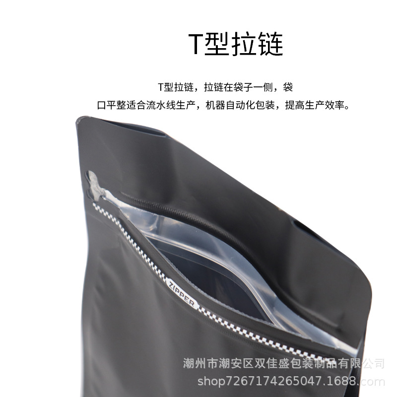 Picture of Cross-border spot easy-to-tear zipper eight-sided packaging bag coffee bean aluminum foil bag cat and dog food feed sealed bag