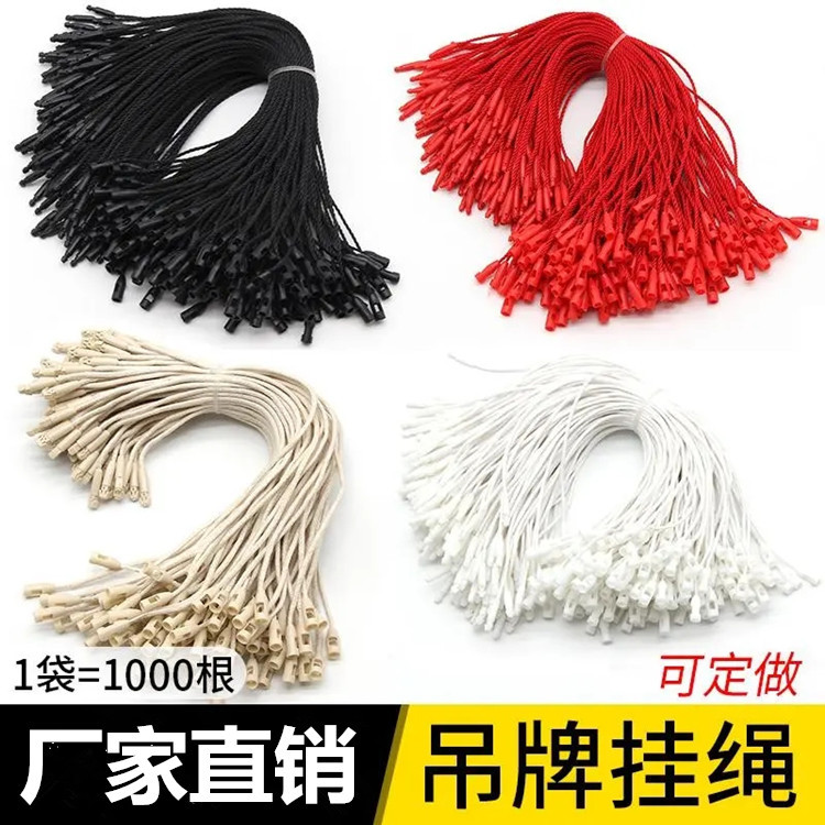 Clothing Hanging Tag Rope Bullet Hanging Cotton Rope Polyester Rope Wax Rope Hanging Tag Line Universal Hanging Tag Line