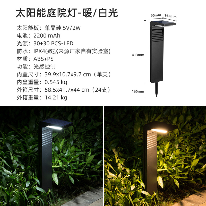 Picture of Cross-border solar garden lights household outdoor lights villa waterproof floor lights landscape lights park garden lawn lights
