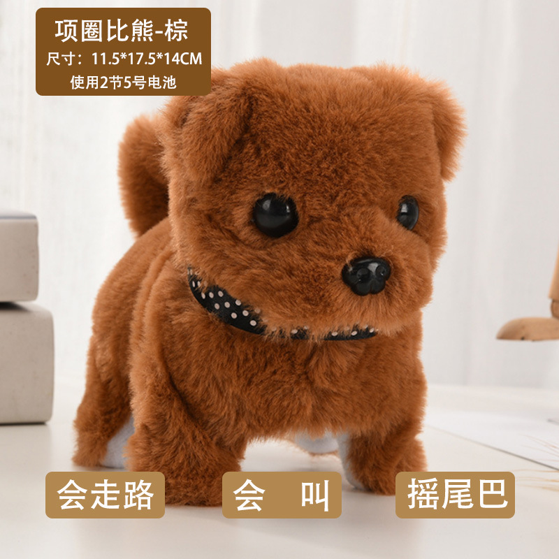 Picture of Toy dog plush electric small children simulation Teddy will walk will call baby boys and girls 1-6 years old cross-border