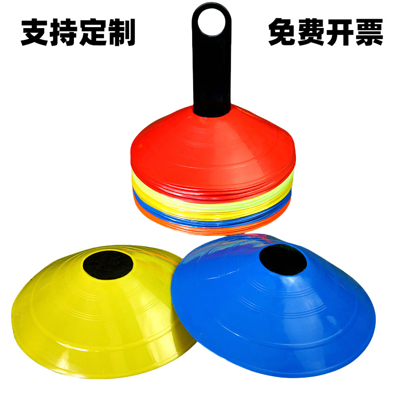 Football Training Equipment Logo Disc Round Landmark Pad Obstacle Football Basketball Logo Disc Factory Direct Sale