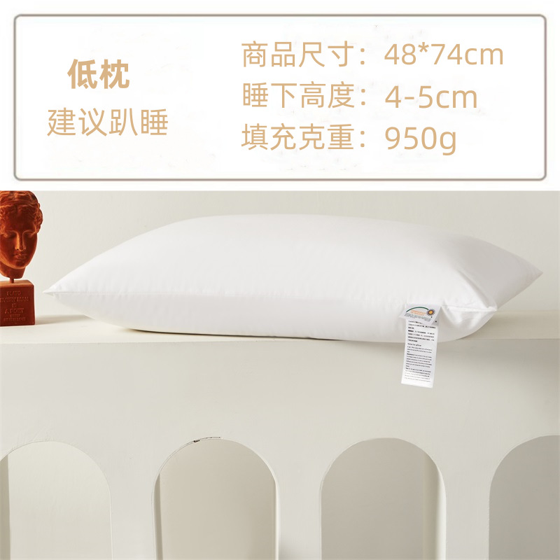 Picture of Cotton Hotel Pillow B&B Hotel Special Pillow Pair Single Soft High Pillow Non-Collapse Pillow Core