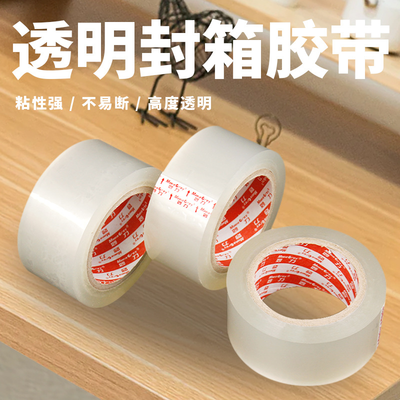 Transparent tape sealing box sealing moving express packaging large non-breaking tape high viscosity large roll tape wholesale