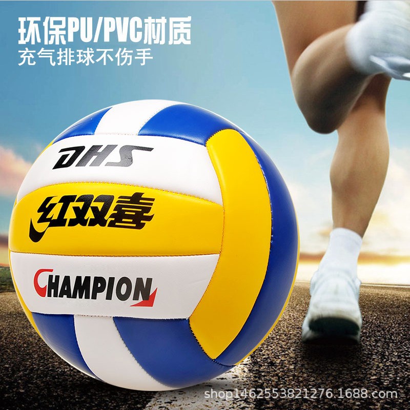 Picture of Red double happiness senior high school entrance examination training competition volleyball No. 5 inflatable soft volleyball children primary and secondary school students examination Volleyball