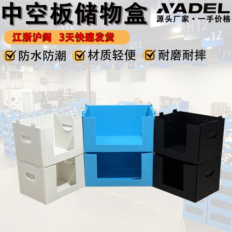 Source Manufacturer Plastic Hollow Turnover Box Thickened Wear-Resistant Foldable Storage Material Box Hollow Board Turnover Box