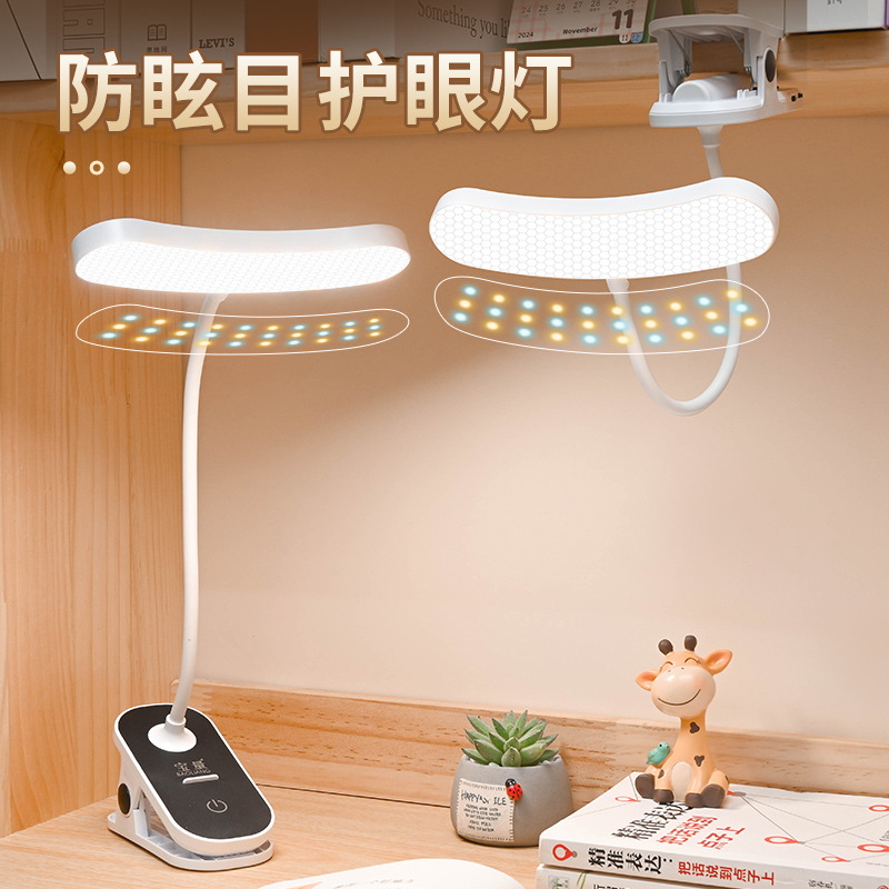 Picture of Upgrade three rows of eye protection study desk lamp special clip nightlight dormitory charging led bedside reading lamp students