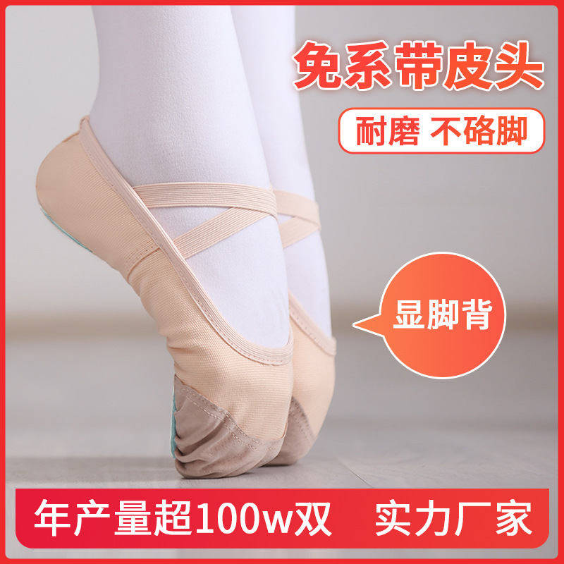 Picture of Children's Dancing Shoes No Straps Leather Toe Girls Dancing Shoes Practice Shoes Adult Children's Girls' Yoga Shoes Ballet